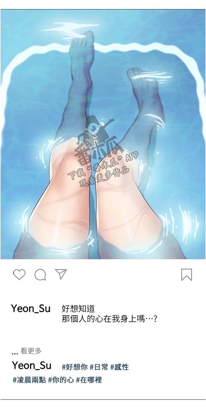 第43章：动态15