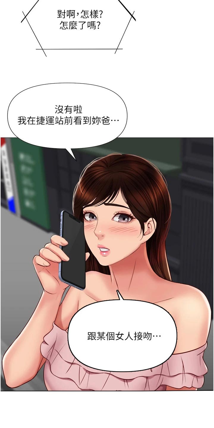第81章：决定9