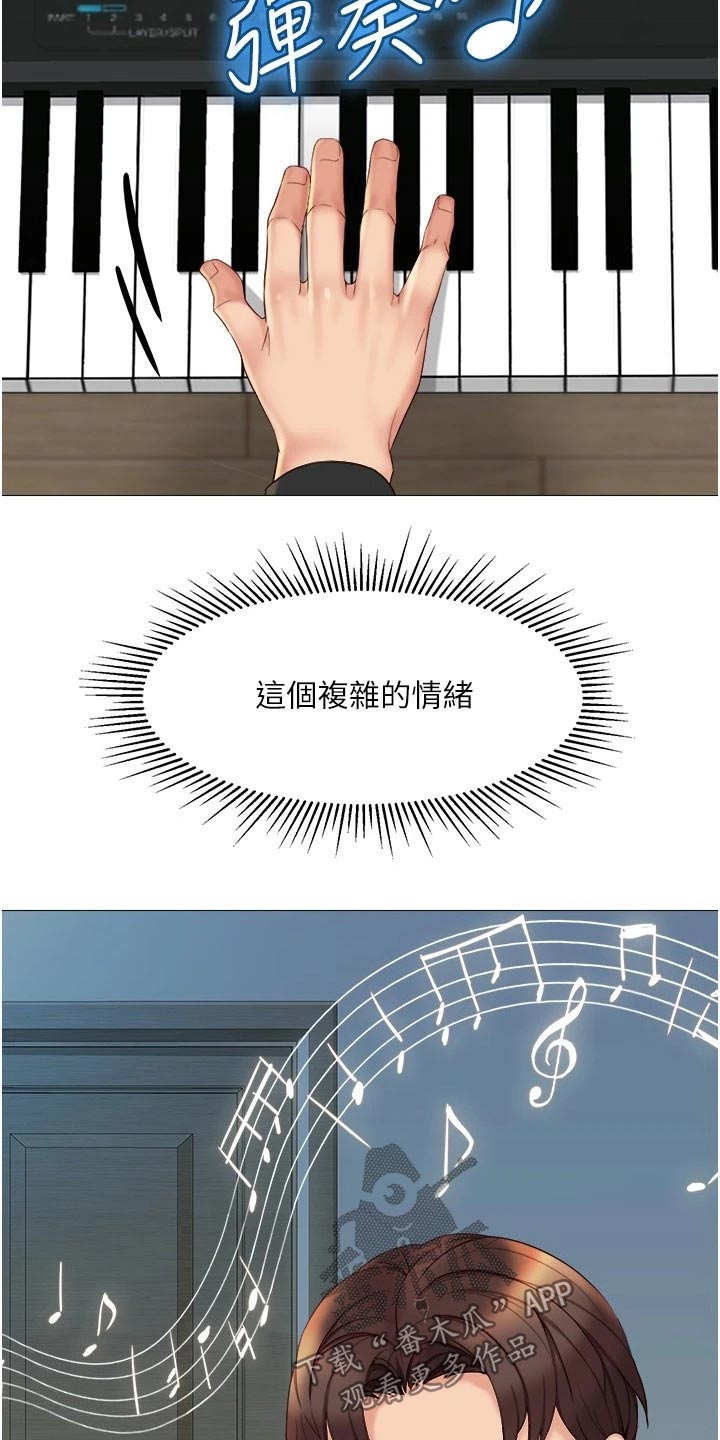 第51章：约会9
