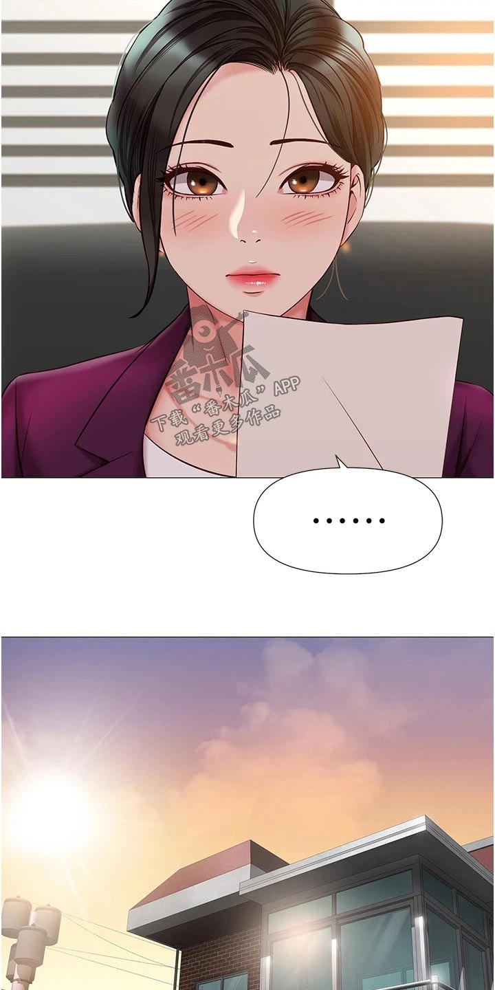 第74章：借口8