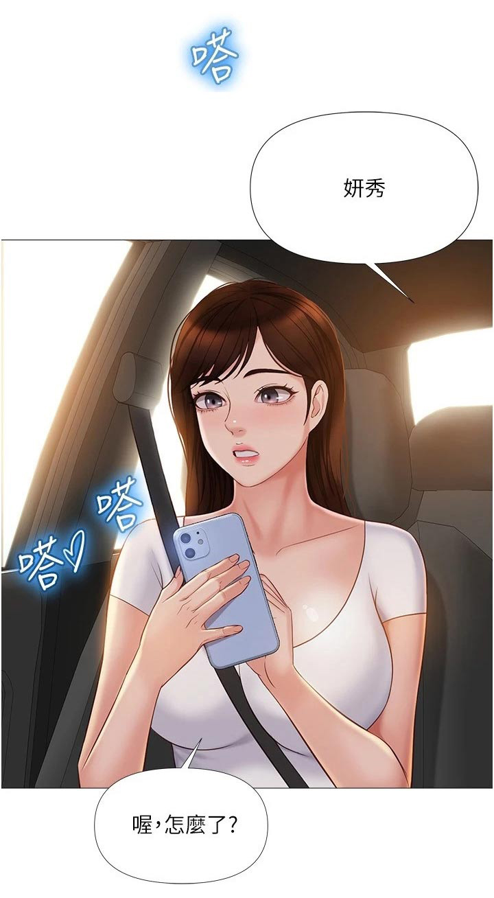 第64章：往事24