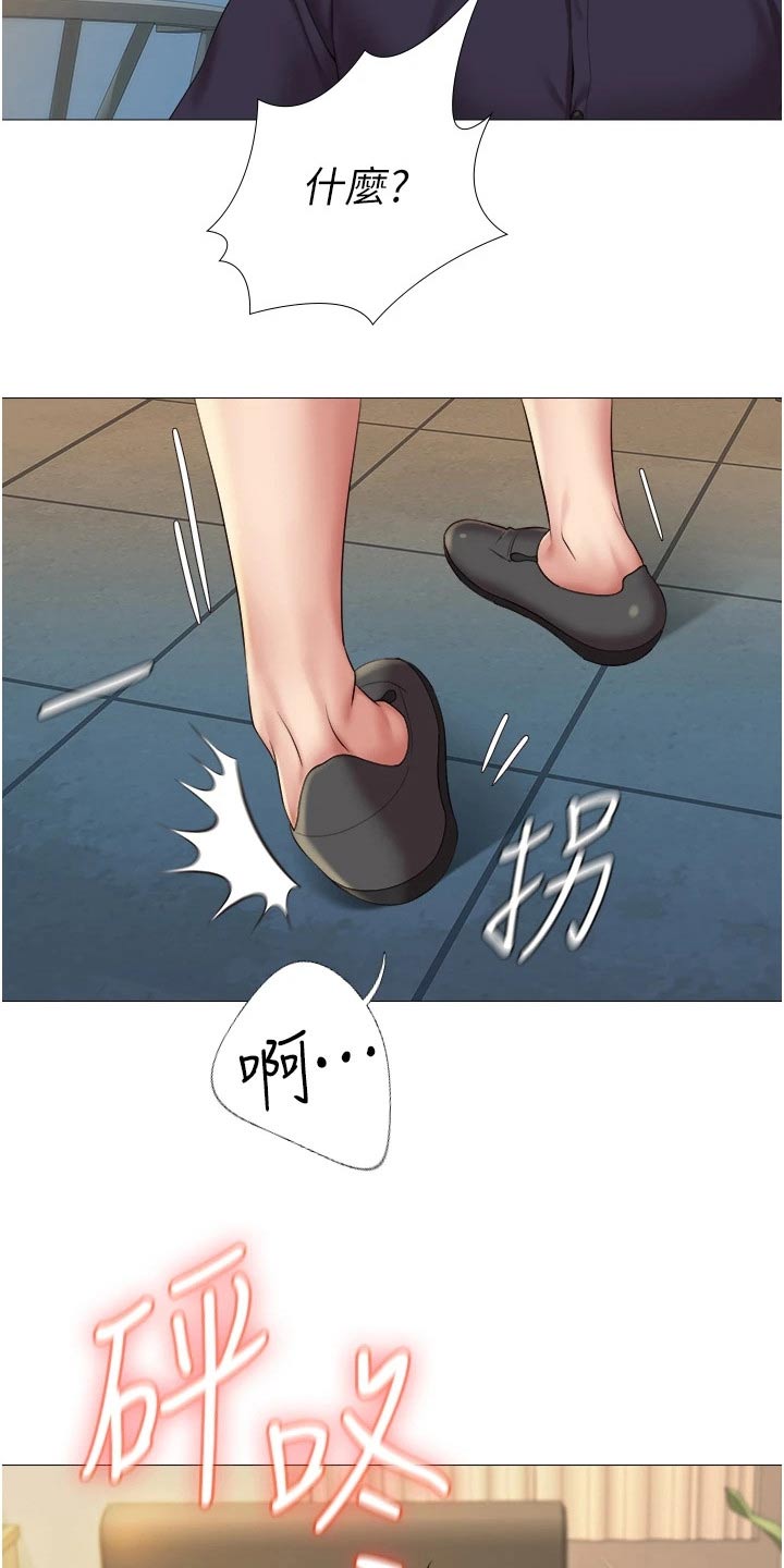 第26章：真心的9