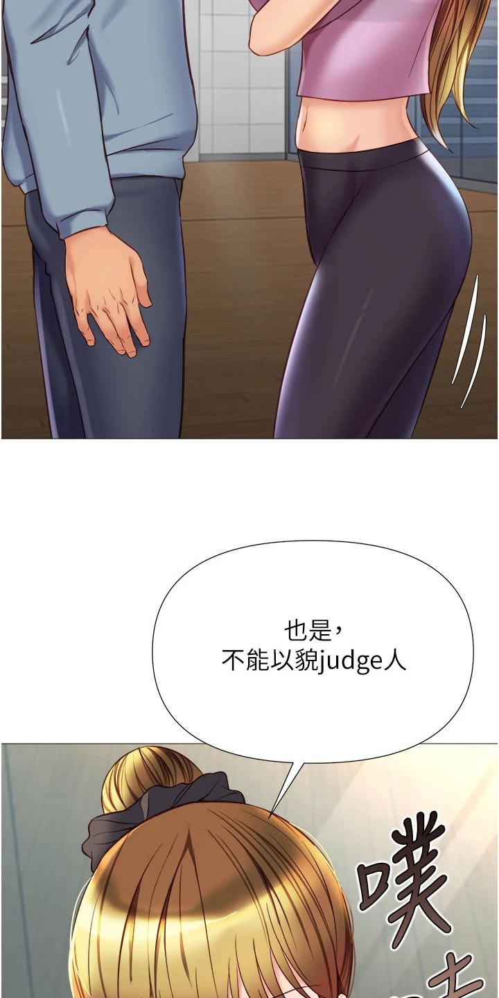 第103章：见面19
