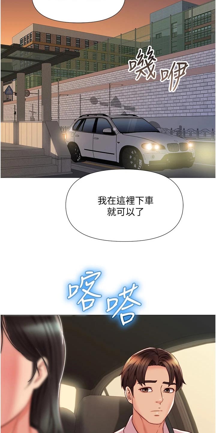 第80章：因为你11