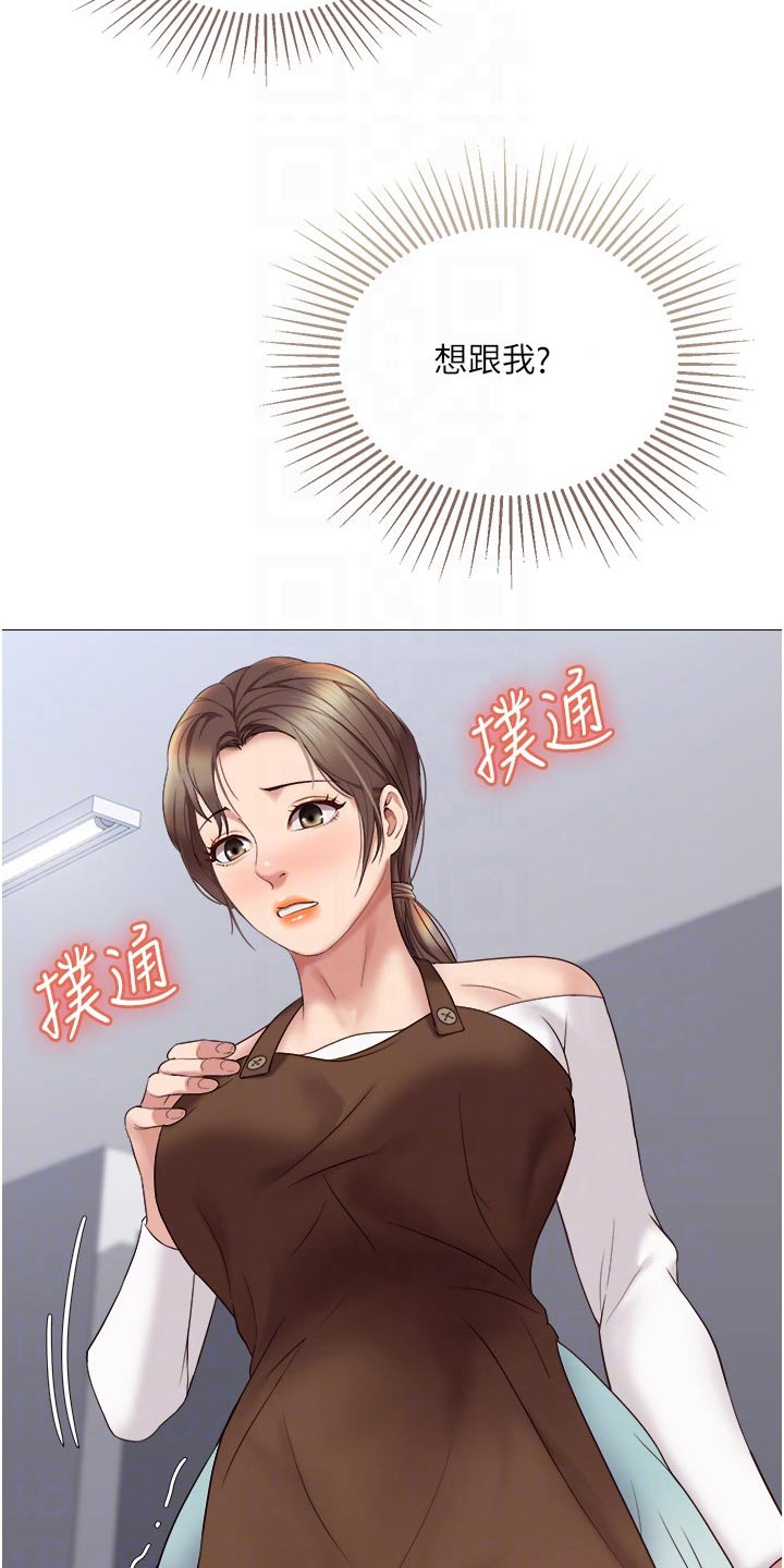 第25章：当初7