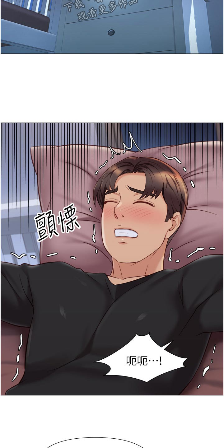 第121章：训练面试15