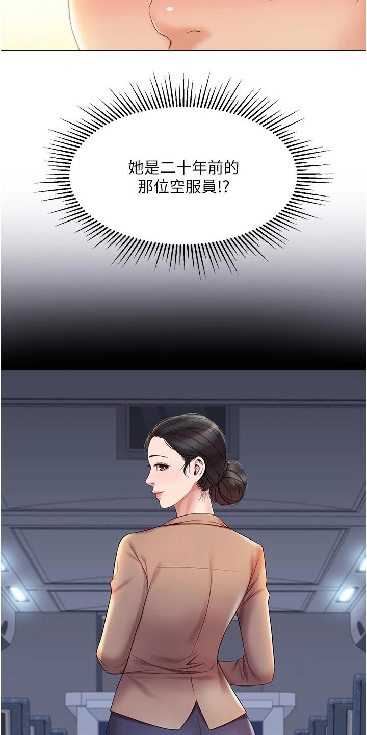 第63章：熟悉的感觉14