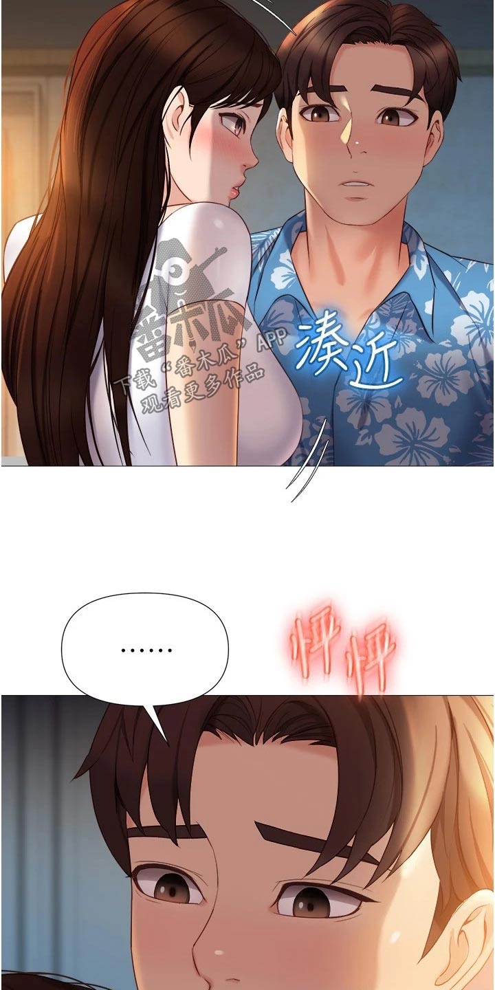 第61章：表达13