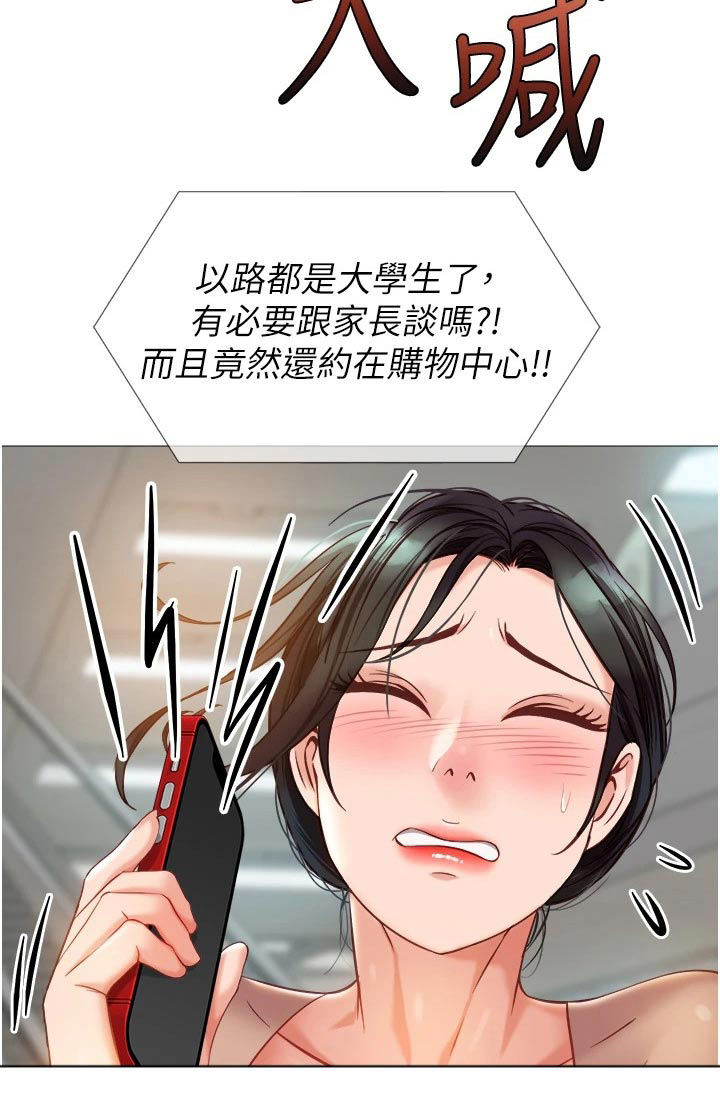 第111章：看见19