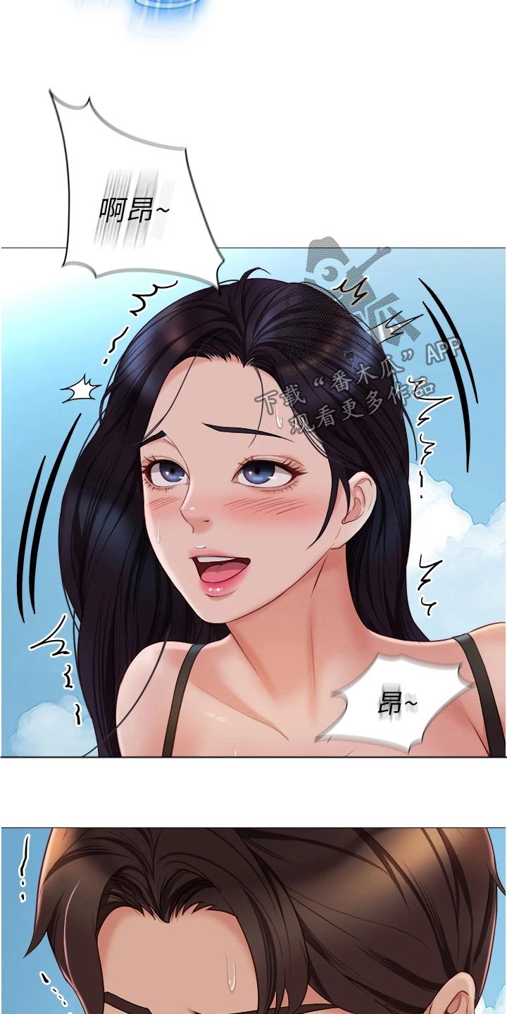 第67章：交换生2