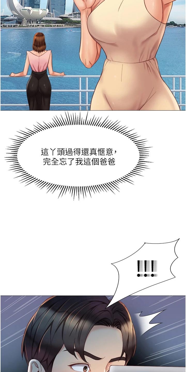 第93章：身后27