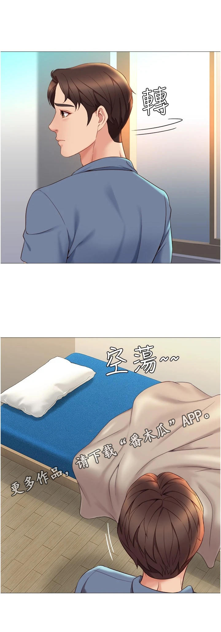 第11章：小动作13