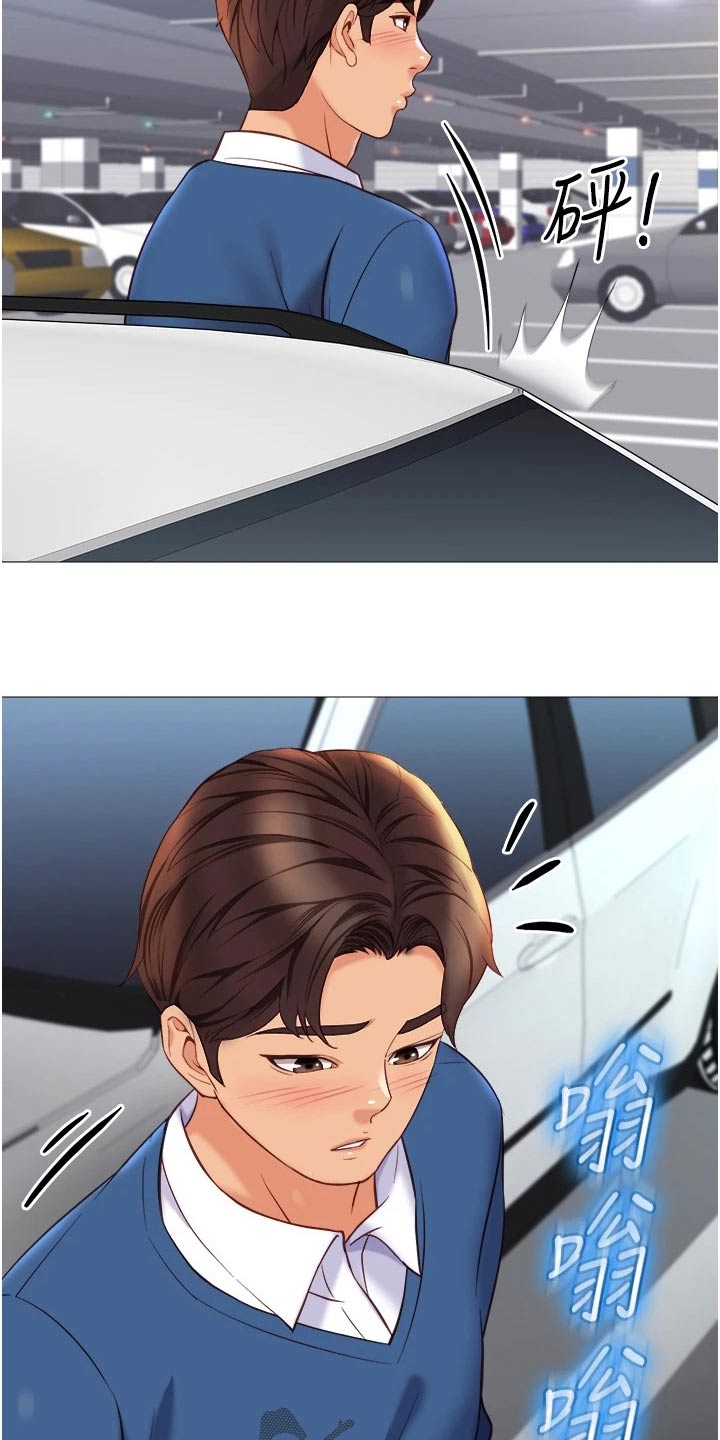 第112章：撒谎8