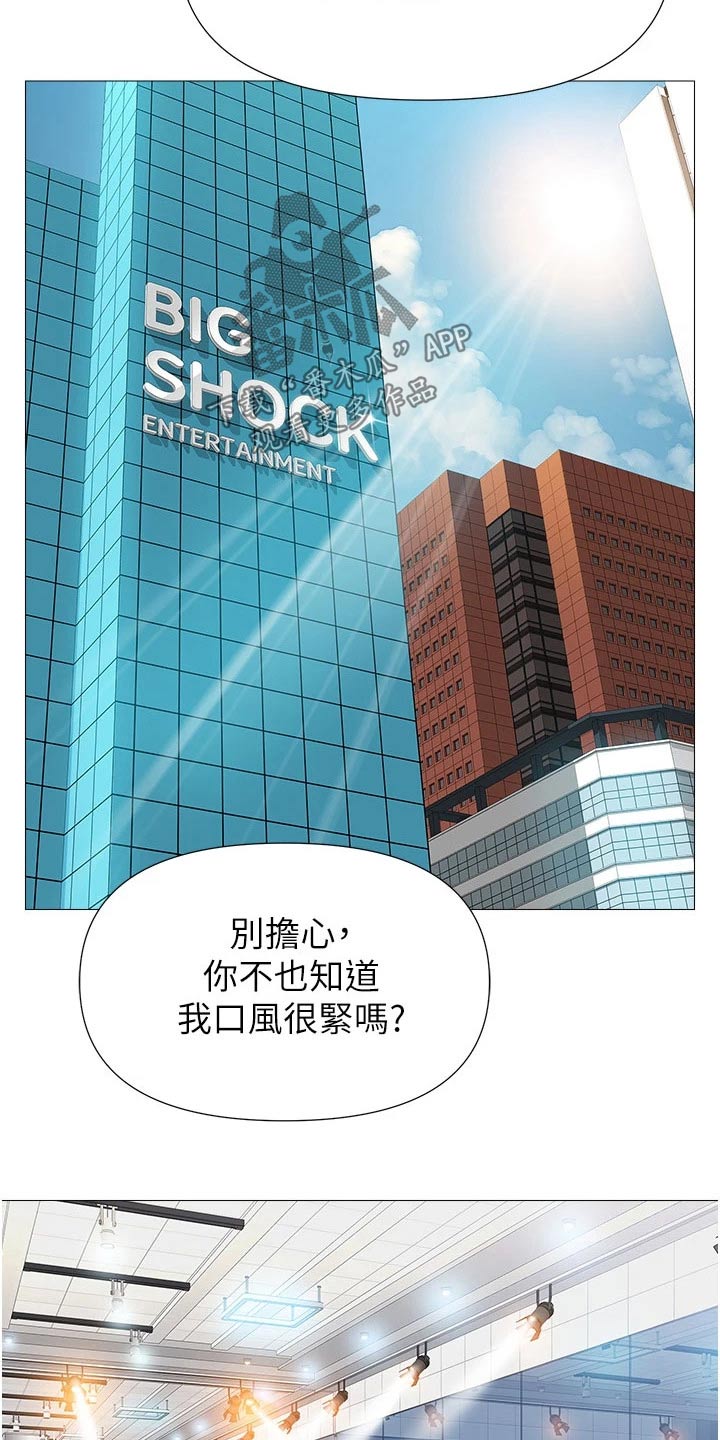 第103章：见面12