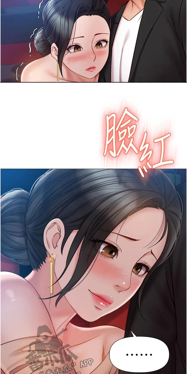 第70章：回家吧7