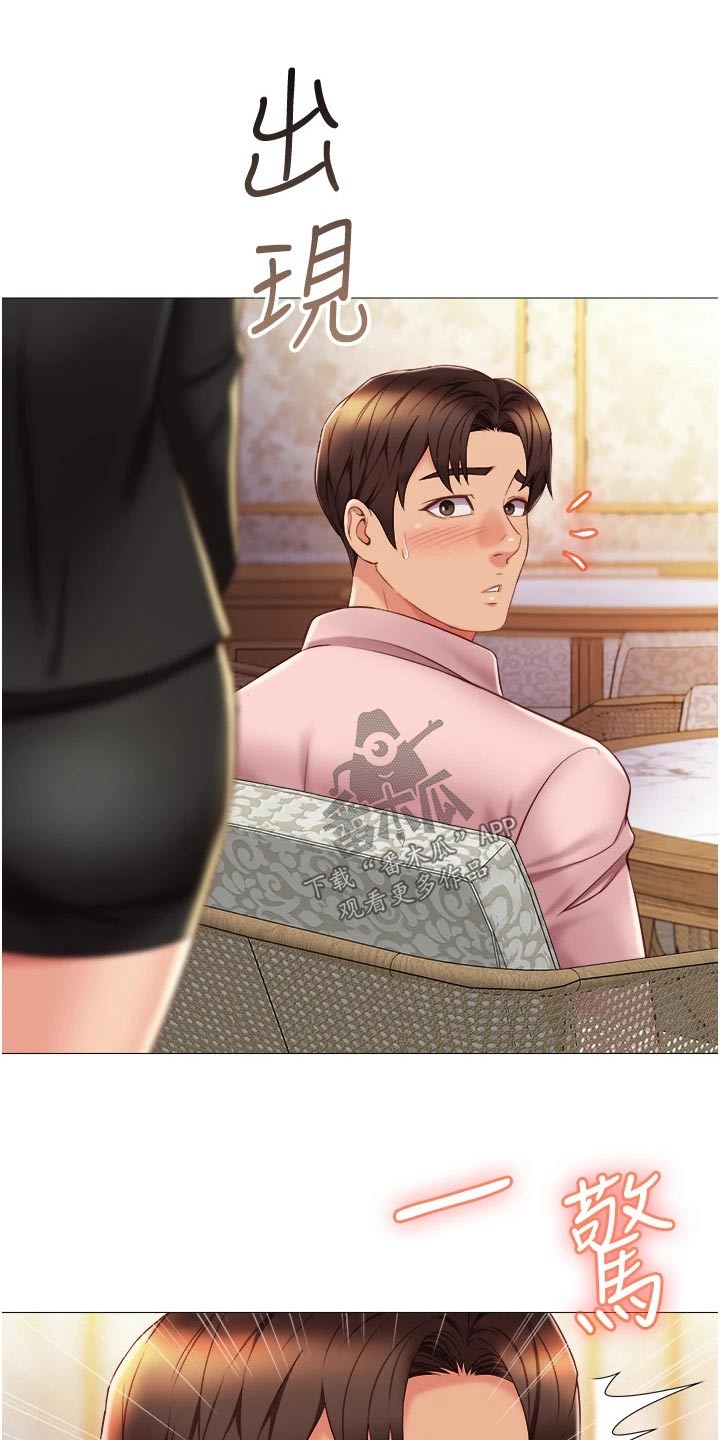 第79章：好久不见16
