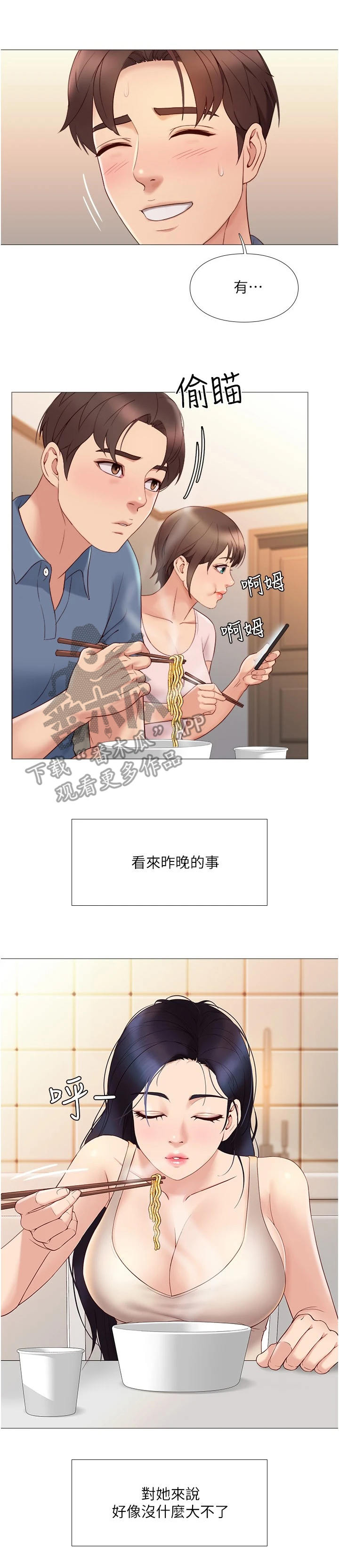 第11章：小动作3