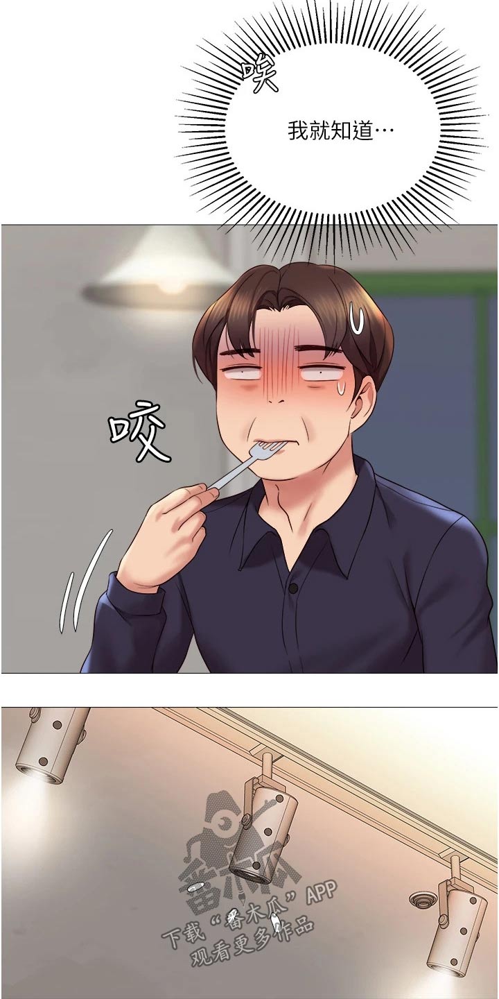 第24章：香味18