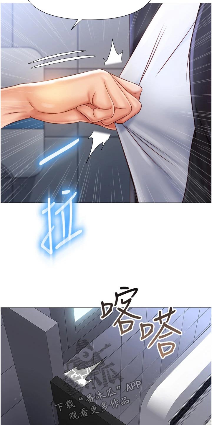 第85章：惊喜14