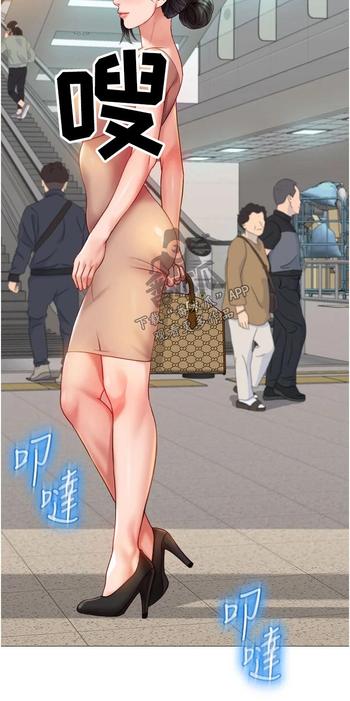 第111章：看见13