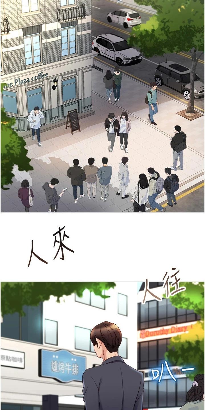 第51章：约会13