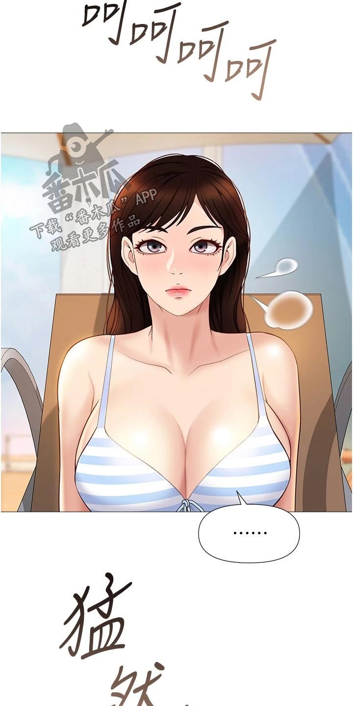 第57章：防晒霜20