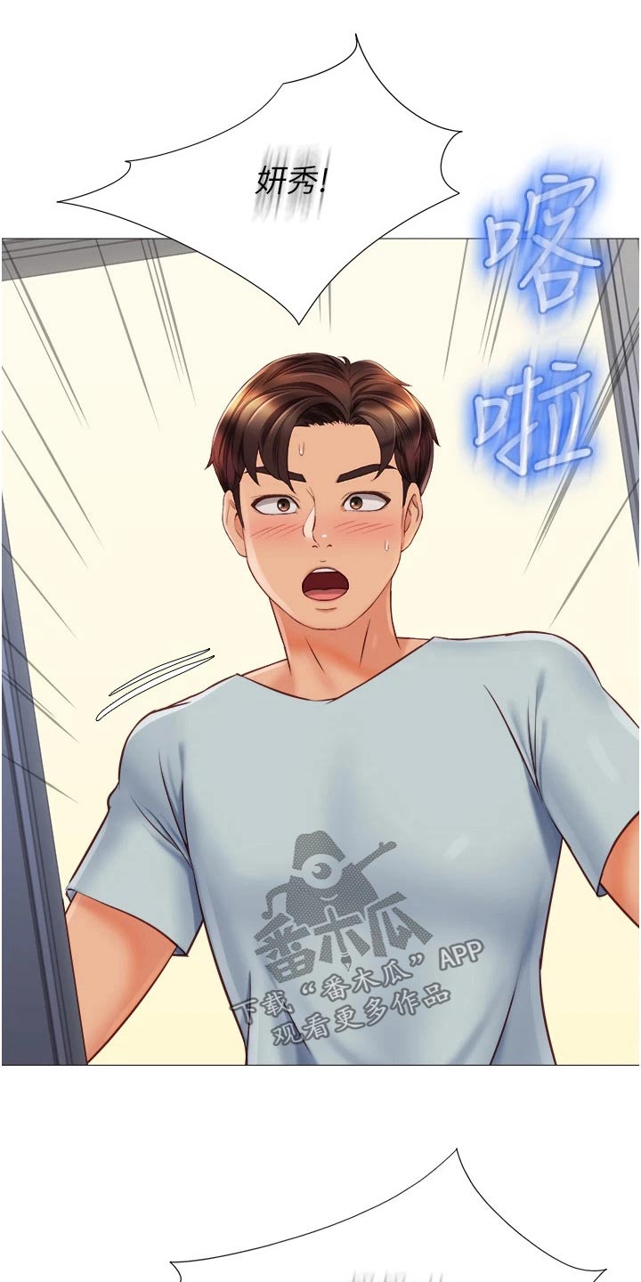 第88章：噩梦9