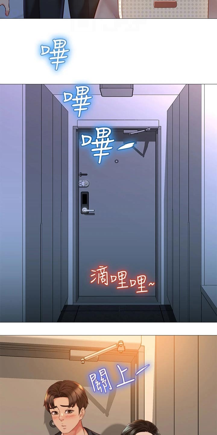第71章：心甘情愿15