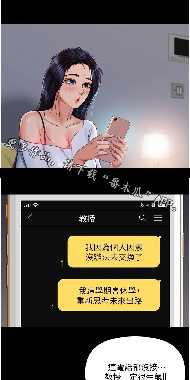 第90章：靠近0