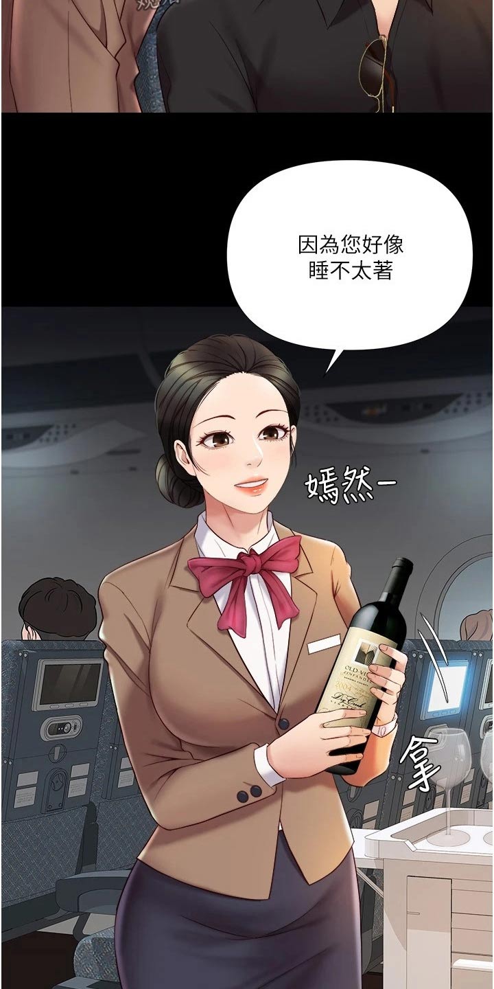 第46章：练习2