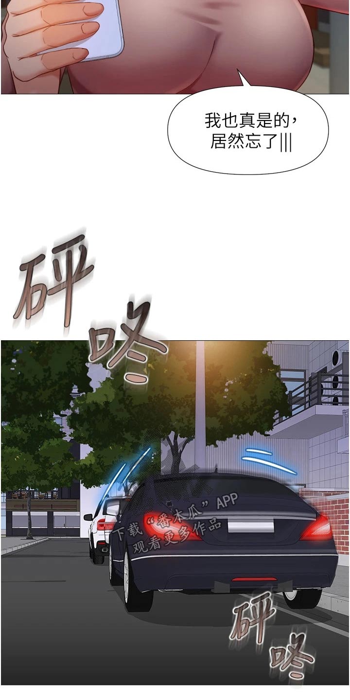 第99章：真奇怪6