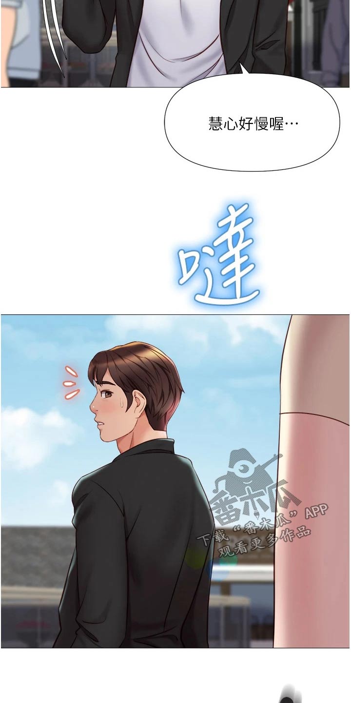 第69章：出去走走23