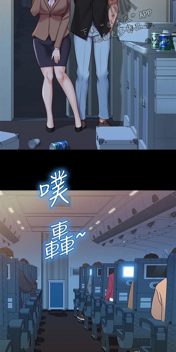 第68章：没有的事25