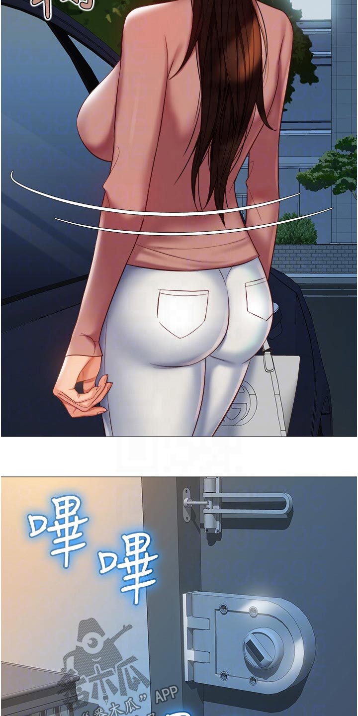 第100章：询问5