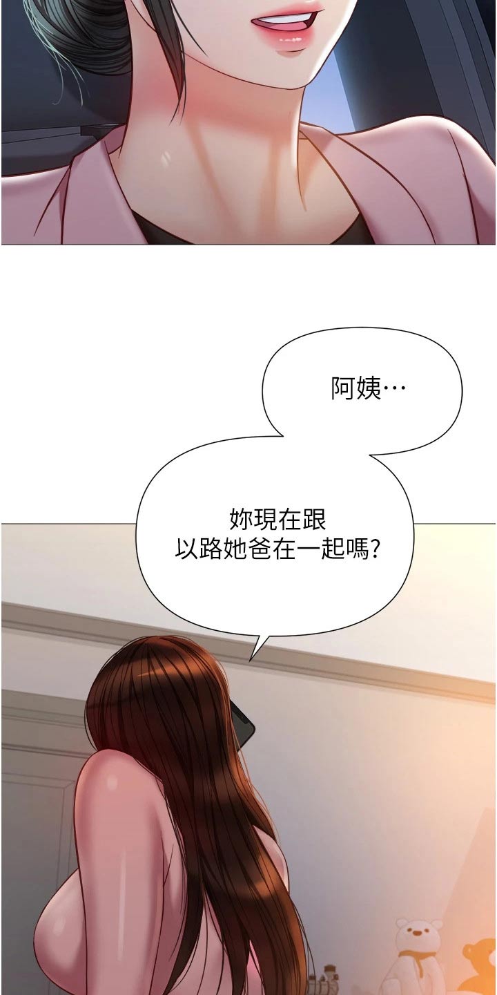 第100章：询问24