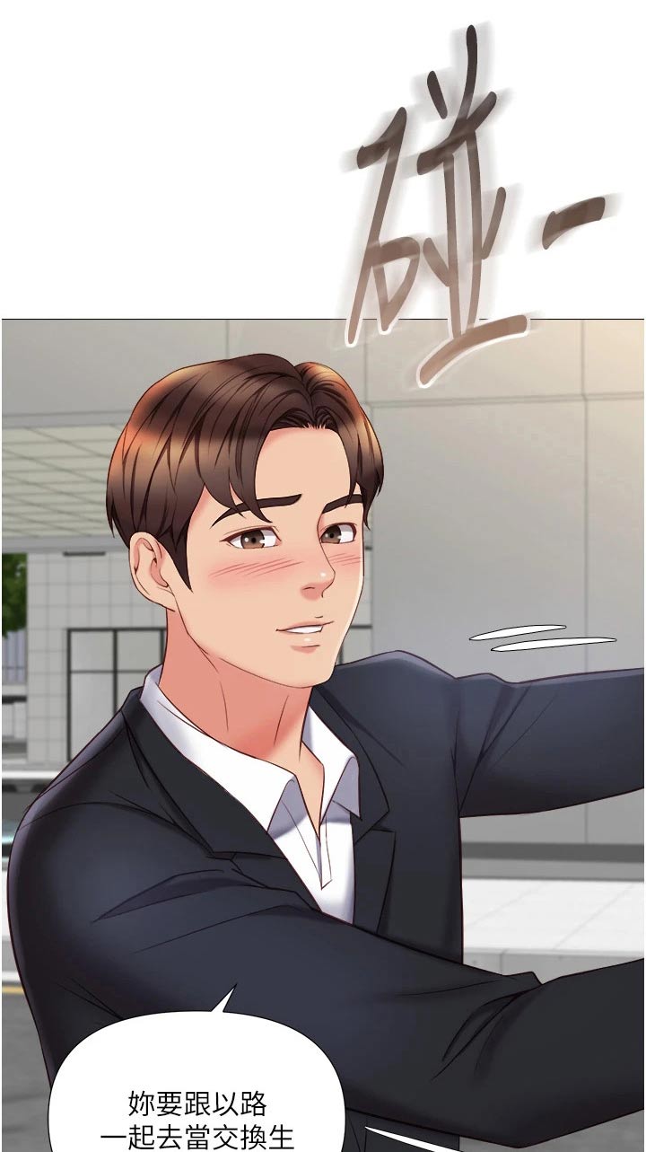 第83章：逃跑12
