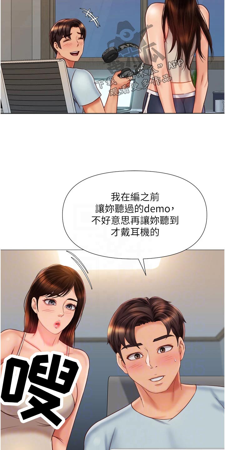 第87章：搬家14