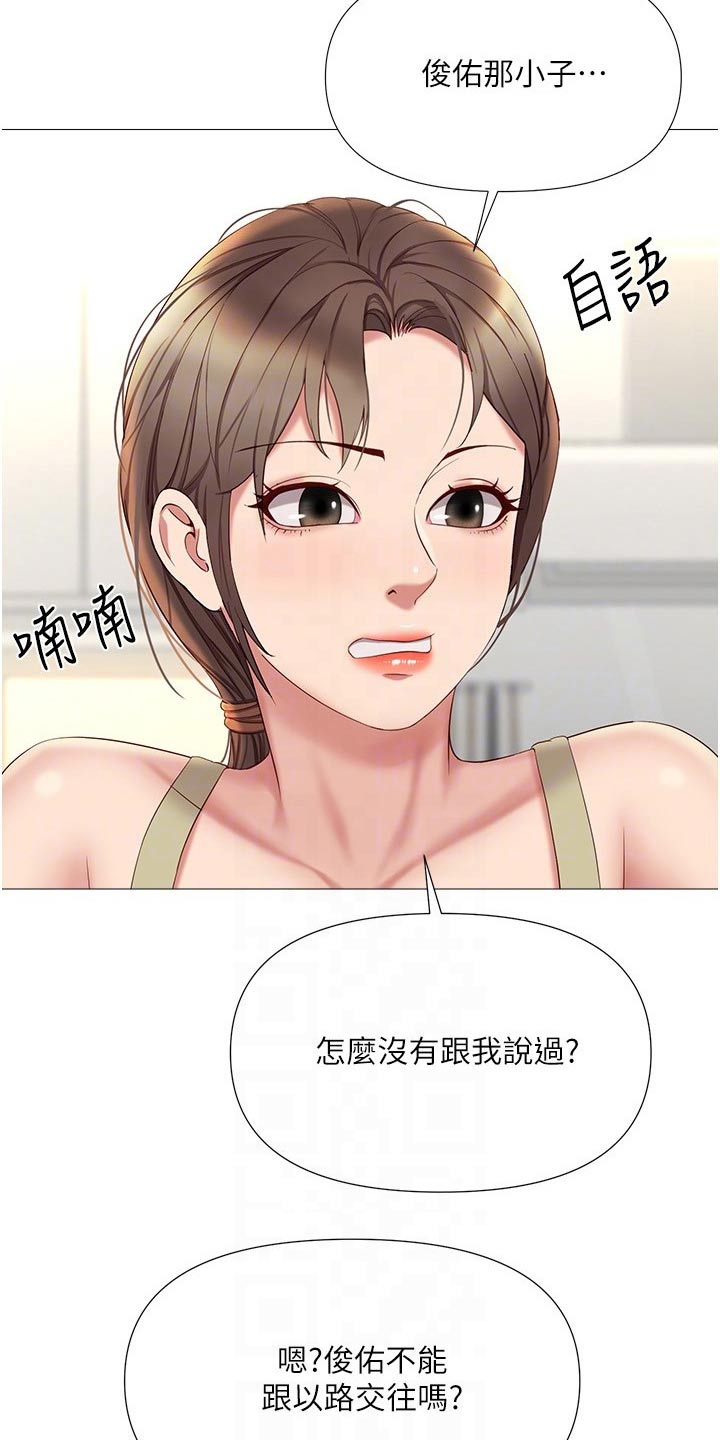 第41章：不敢相信15