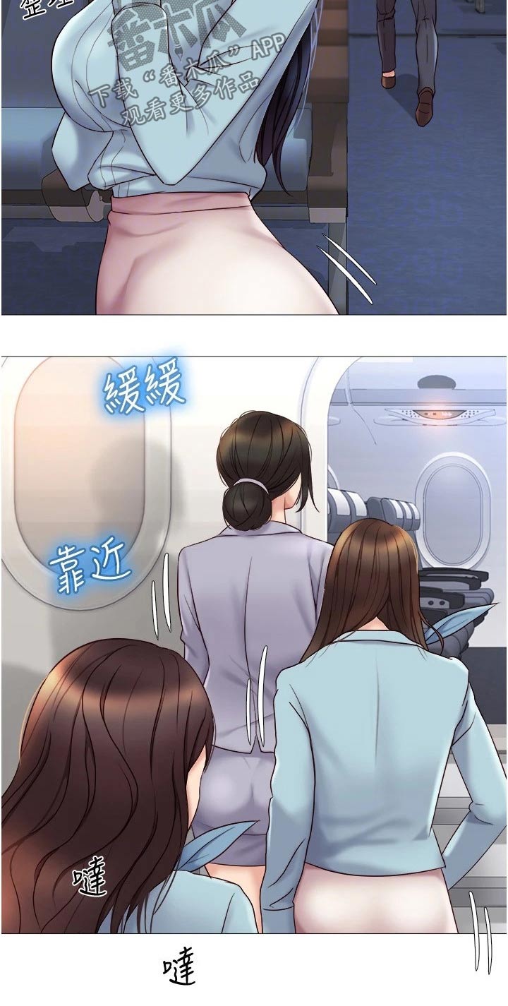 第48章：专注5