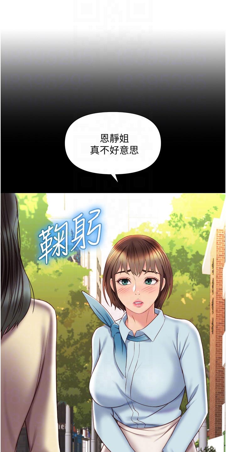 第80章：因为你0