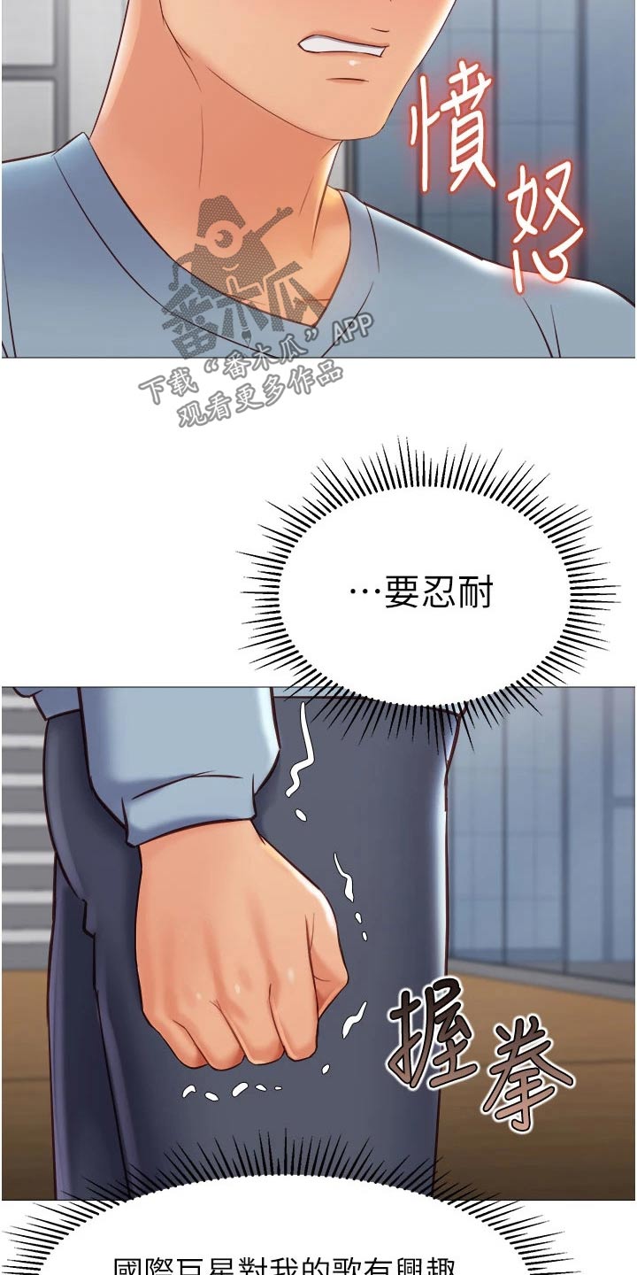 第103章：见面21