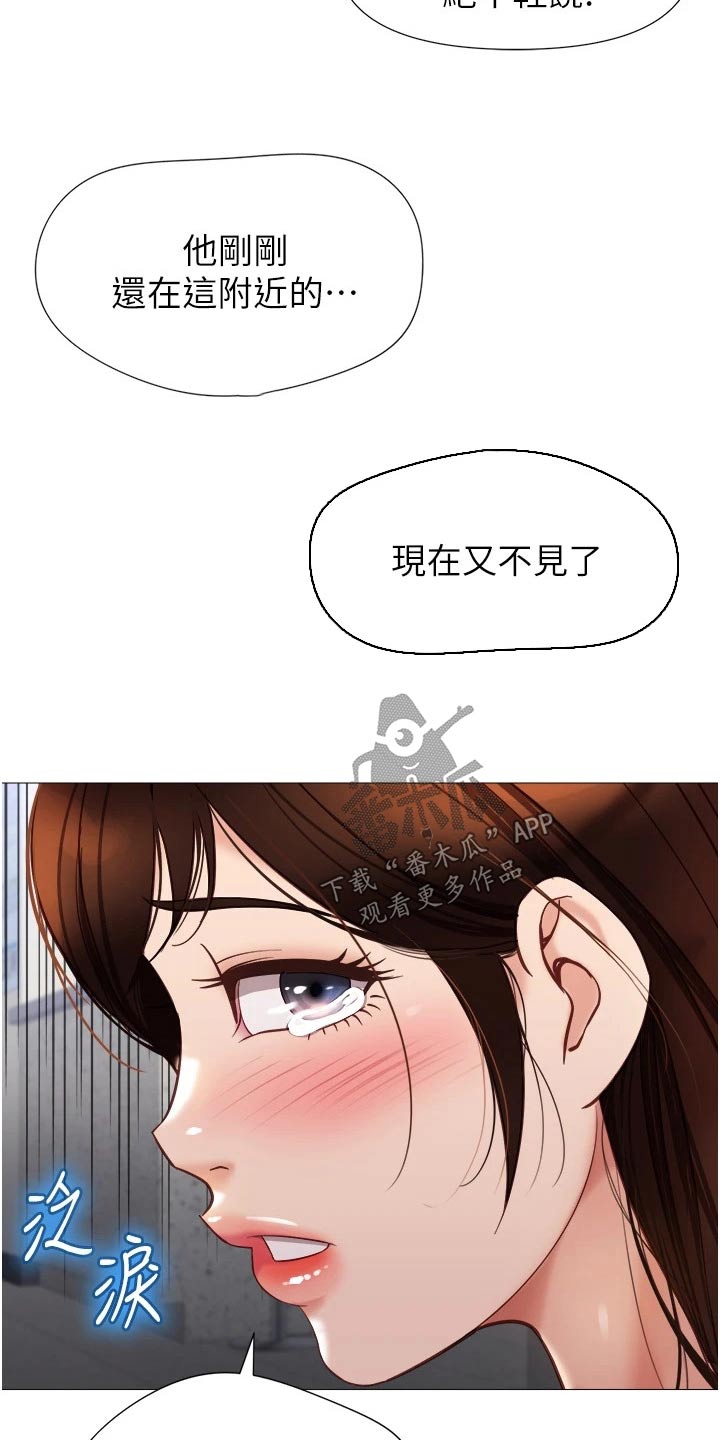第112章：撒谎17