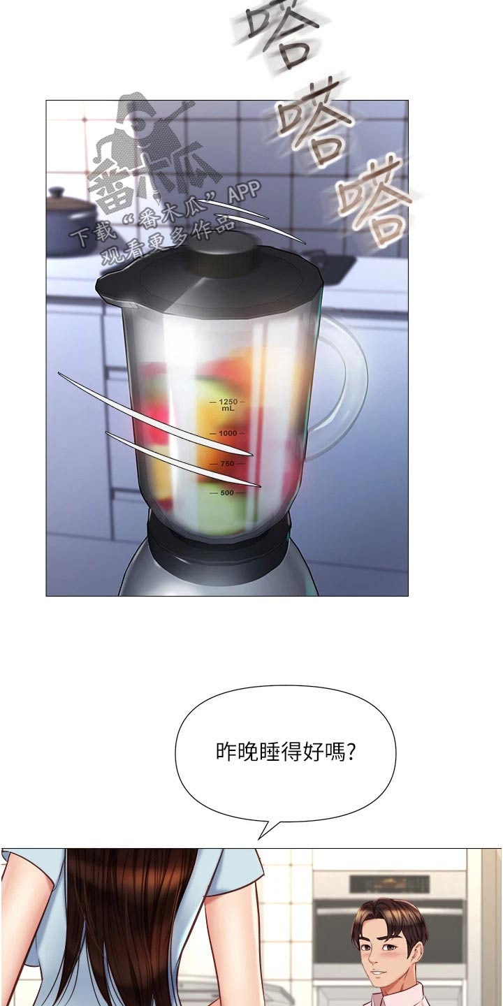 第89章：是你9