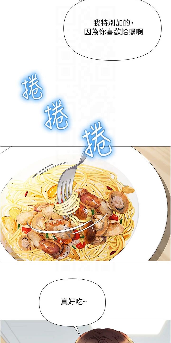 第41章：不敢相信5
