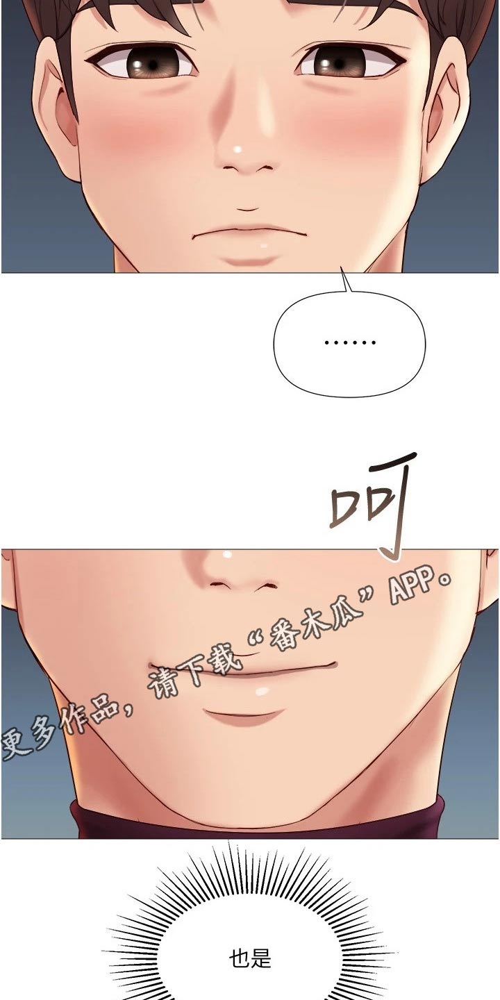 第34章：开玩笑的23