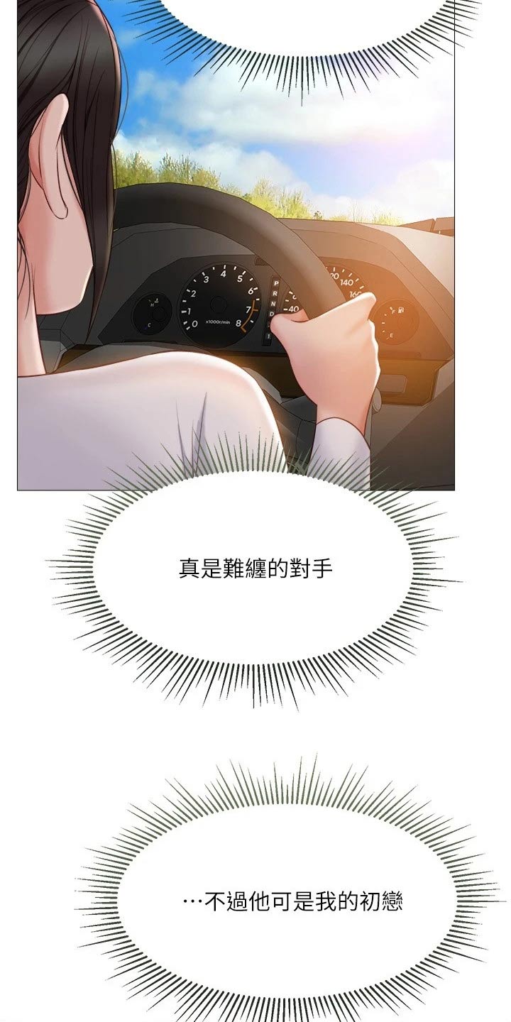 第65章：稳住10