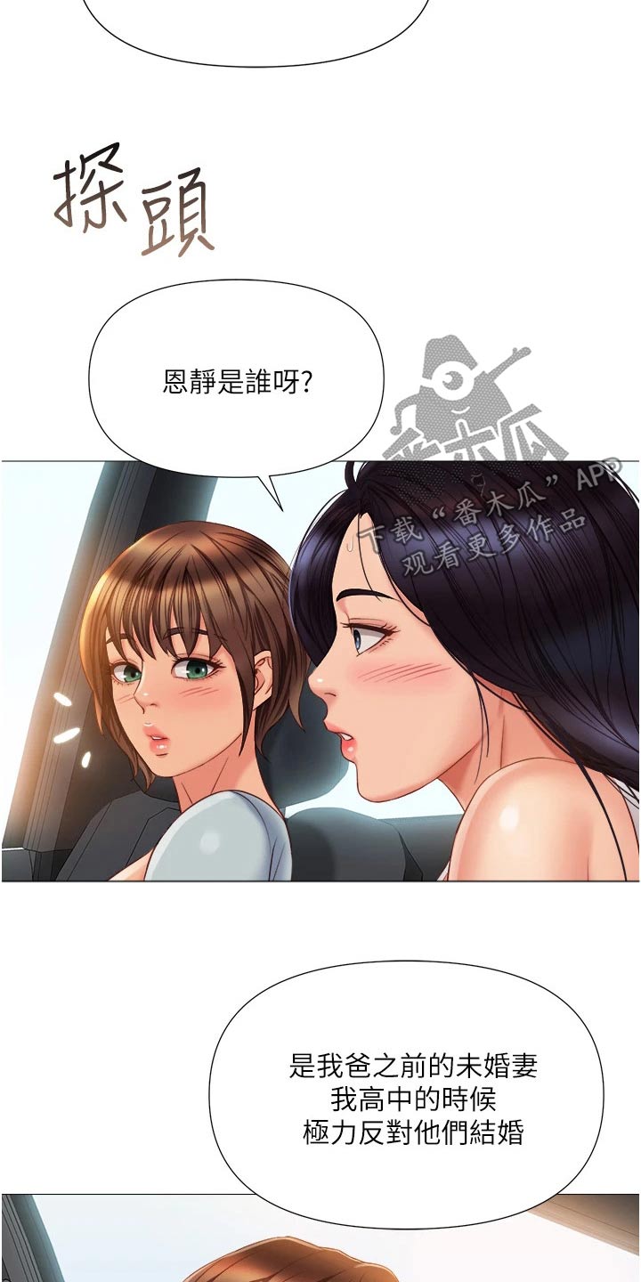 第83章：逃跑18