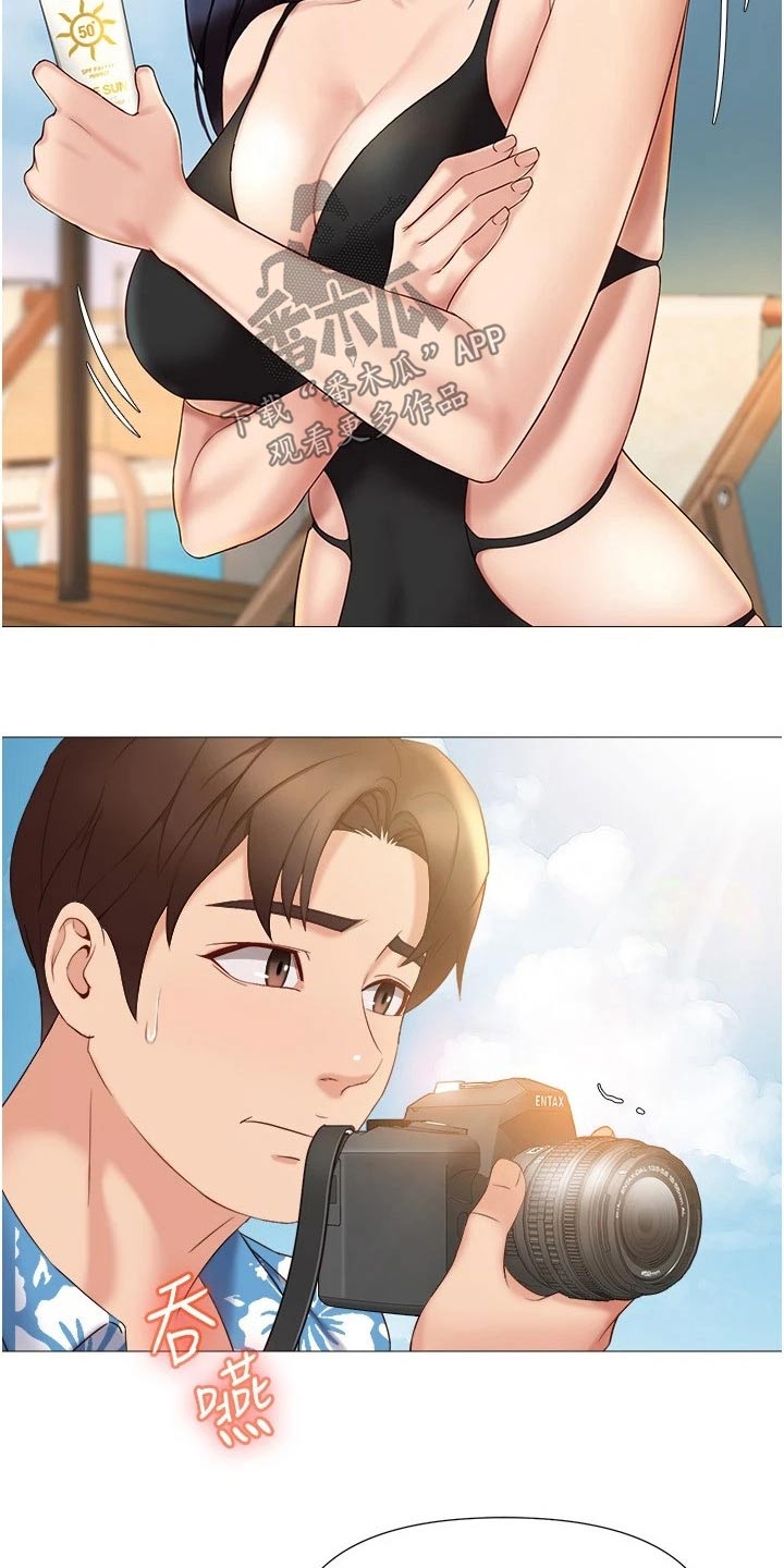 第57章：防晒霜15