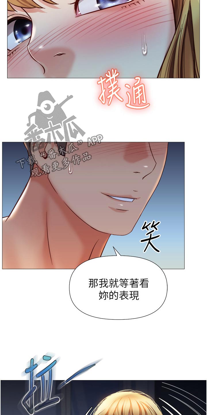 第118章：乖乖听话10