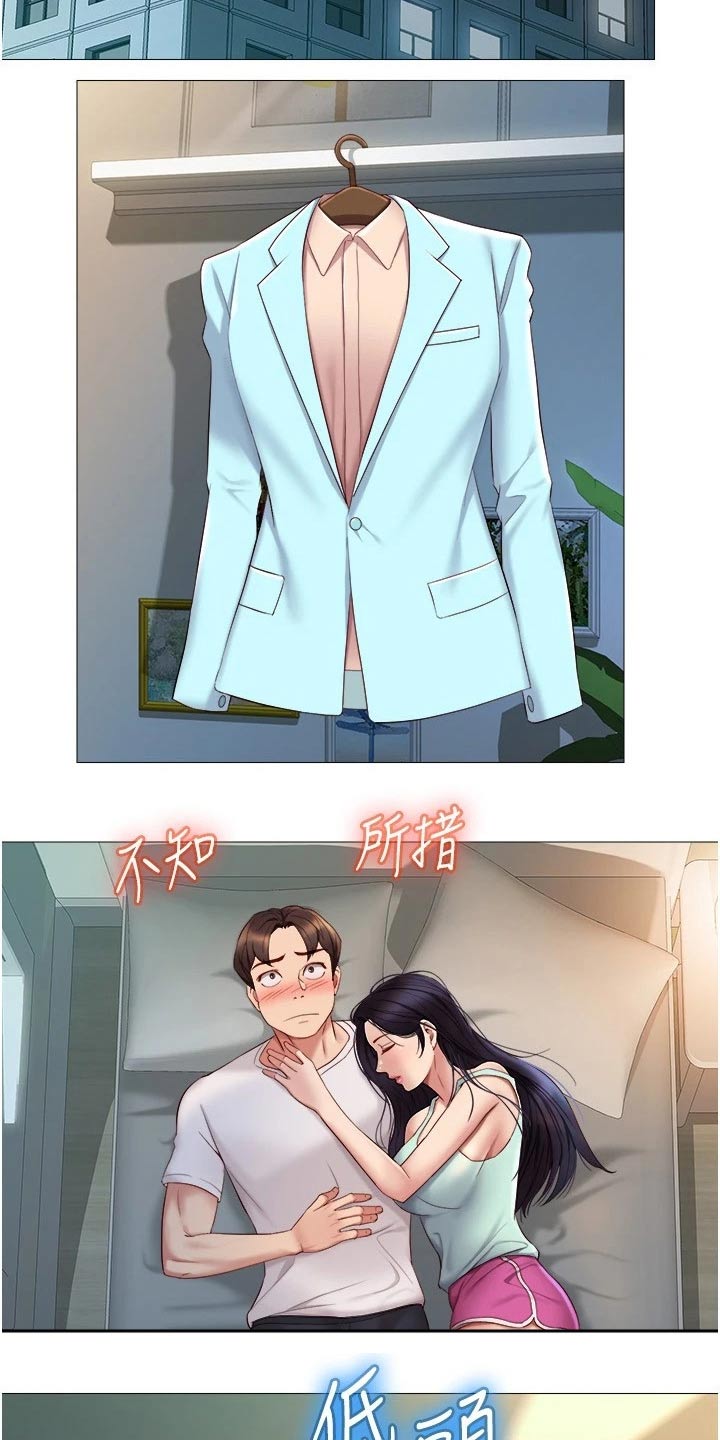 第37章：过夜9